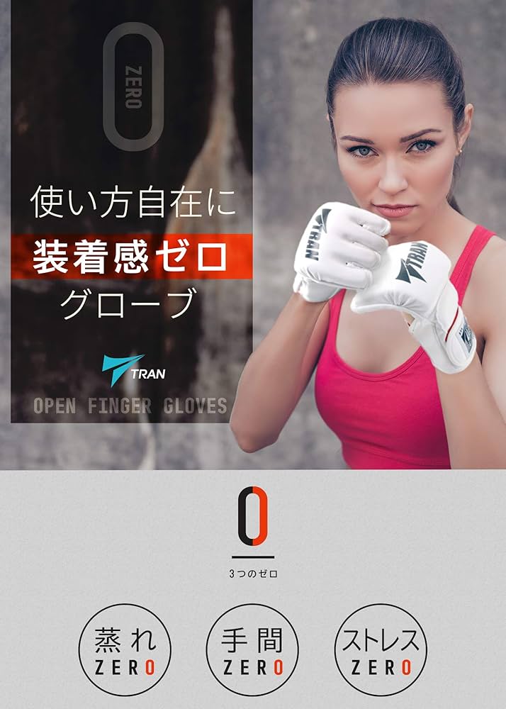 Amazon | オープンフィンガーグローブ Mサイズ 【総合格闘技「修